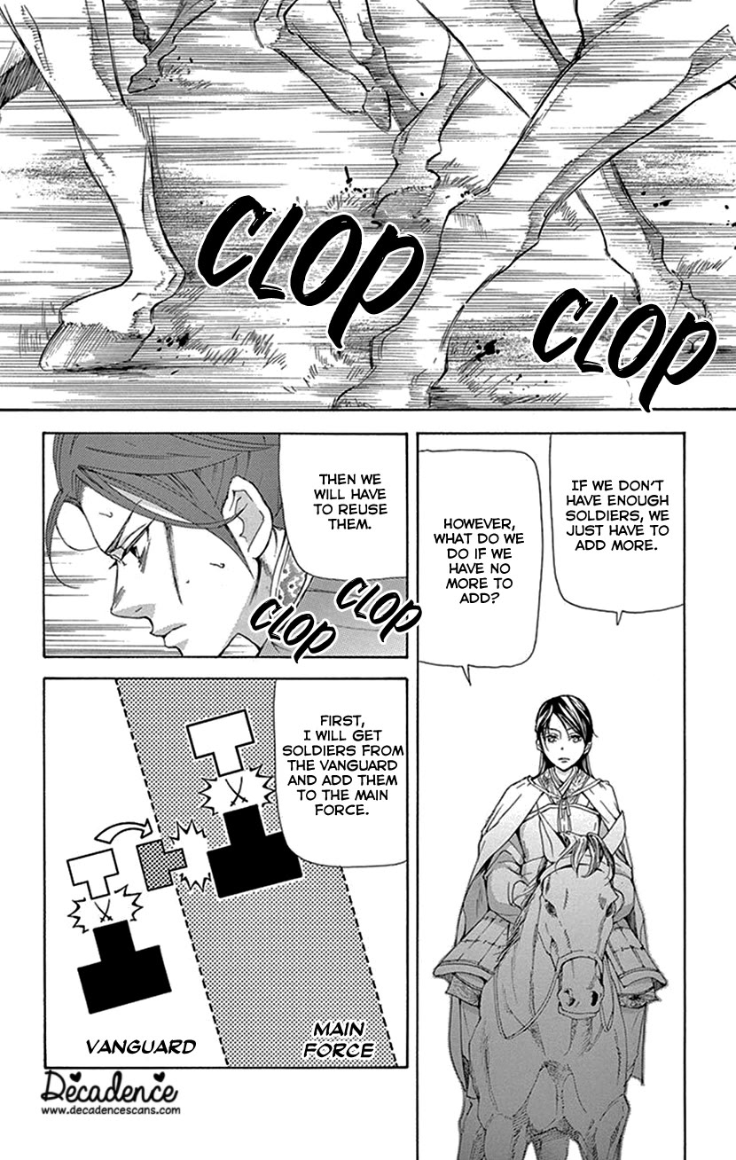 Joou no Hana Chapter 40 page 31 - Chapter 40