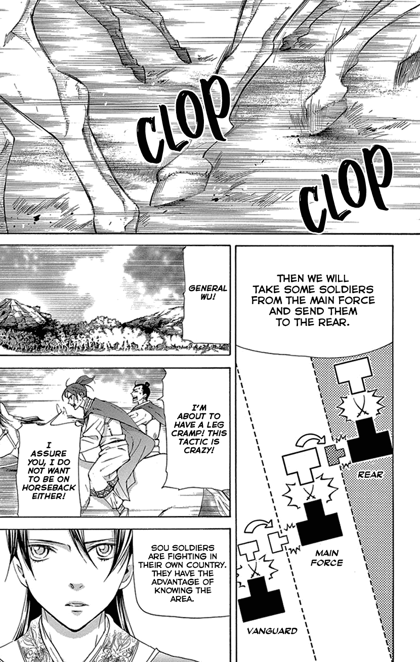Joou no Hana Chapter 40 page 32 - Chapter 40