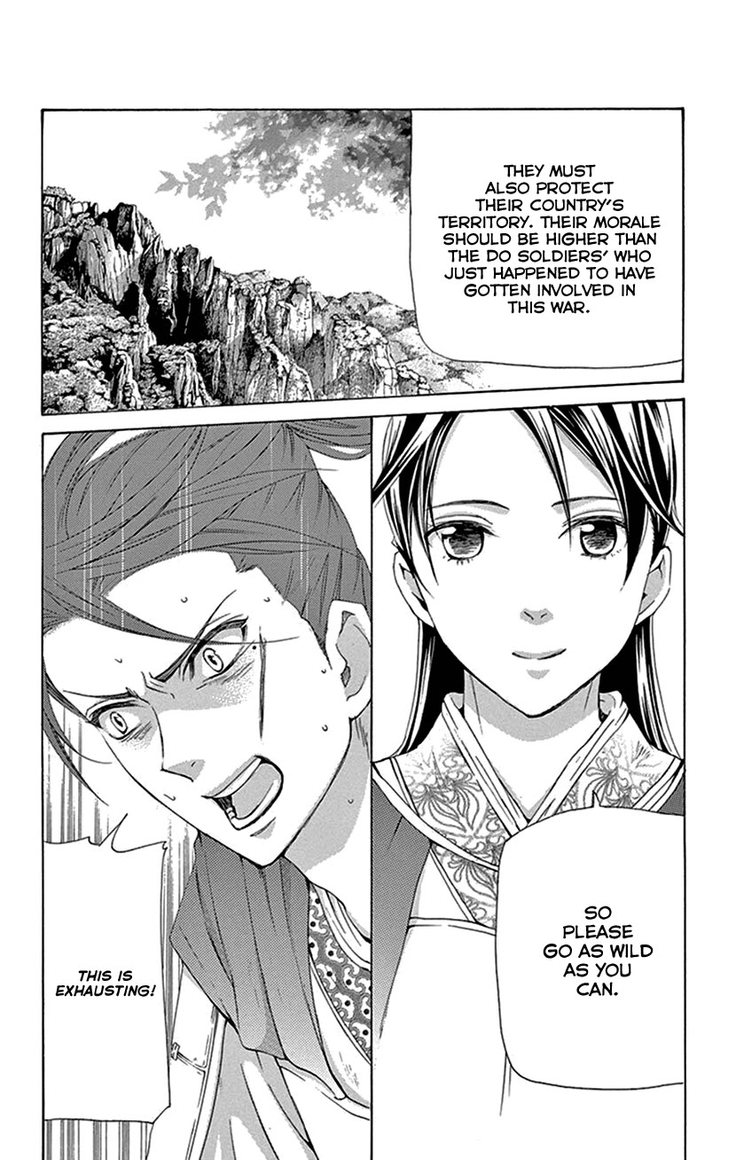 Joou no Hana Chapter 40 page 33 - Chapter 40