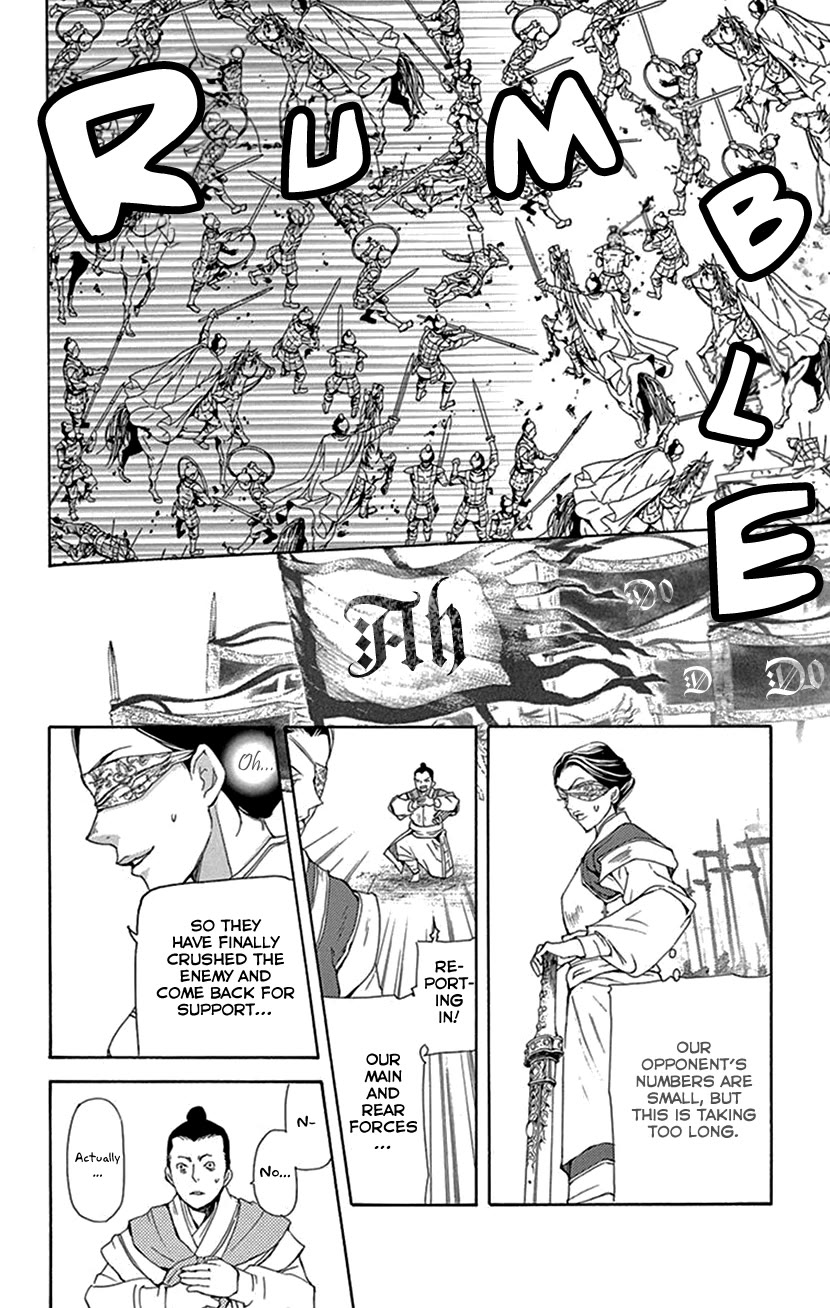 Joou no Hana Chapter 40 page 36 - Chapter 40