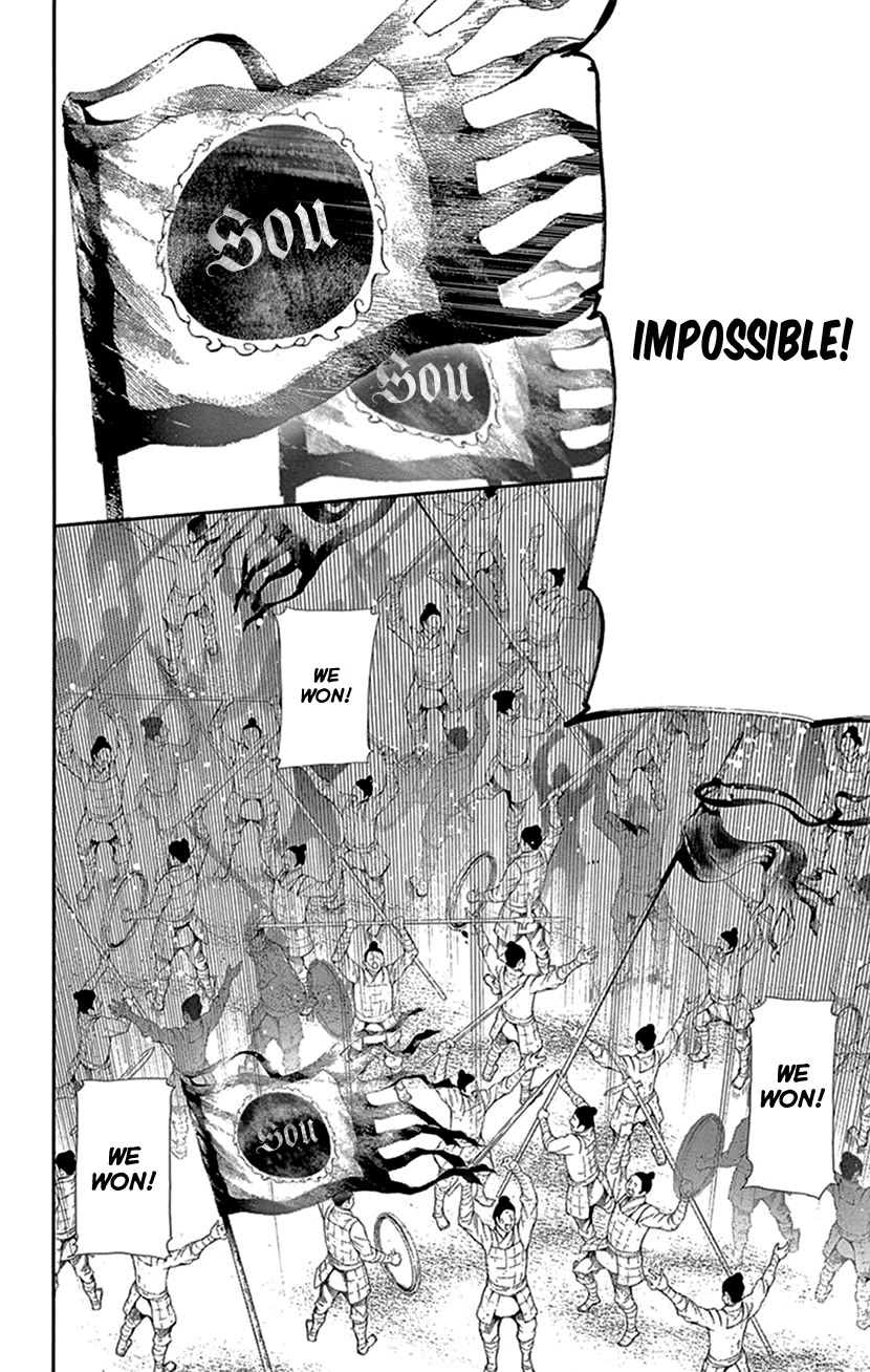 Joou no Hana Chapter 40 page 38 - Chapter 40