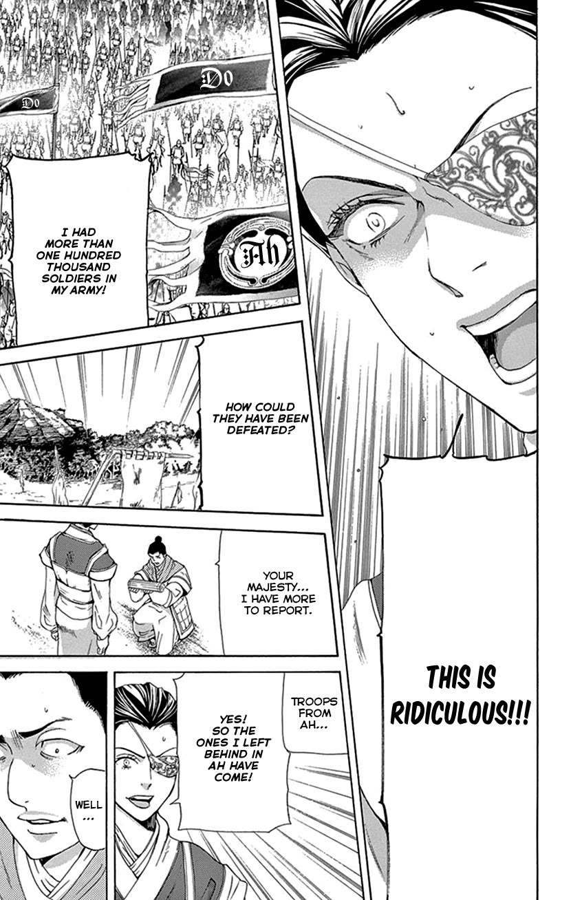 Joou no Hana Chapter 40 page 39 - Chapter 40