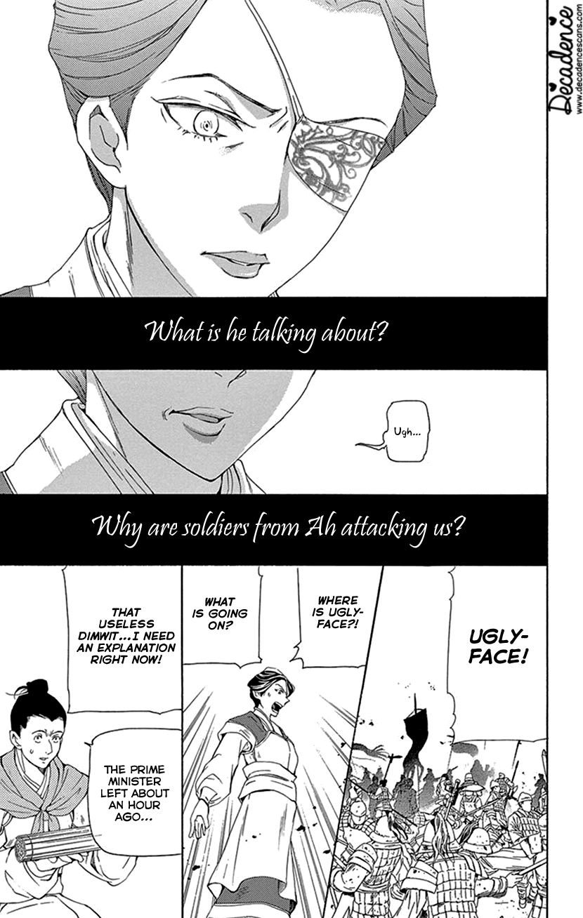Joou no Hana Chapter 40 page 41 - Chapter 40