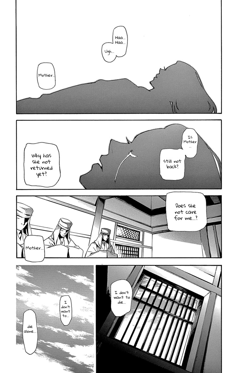 Joou no Hana Chapter 40 page 43 - Chapter 40
