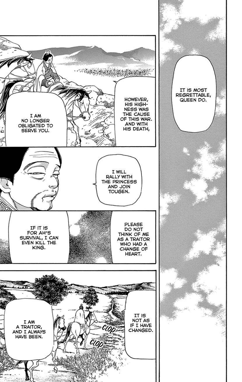 Joou no Hana Chapter 40 page 45 - Chapter 40