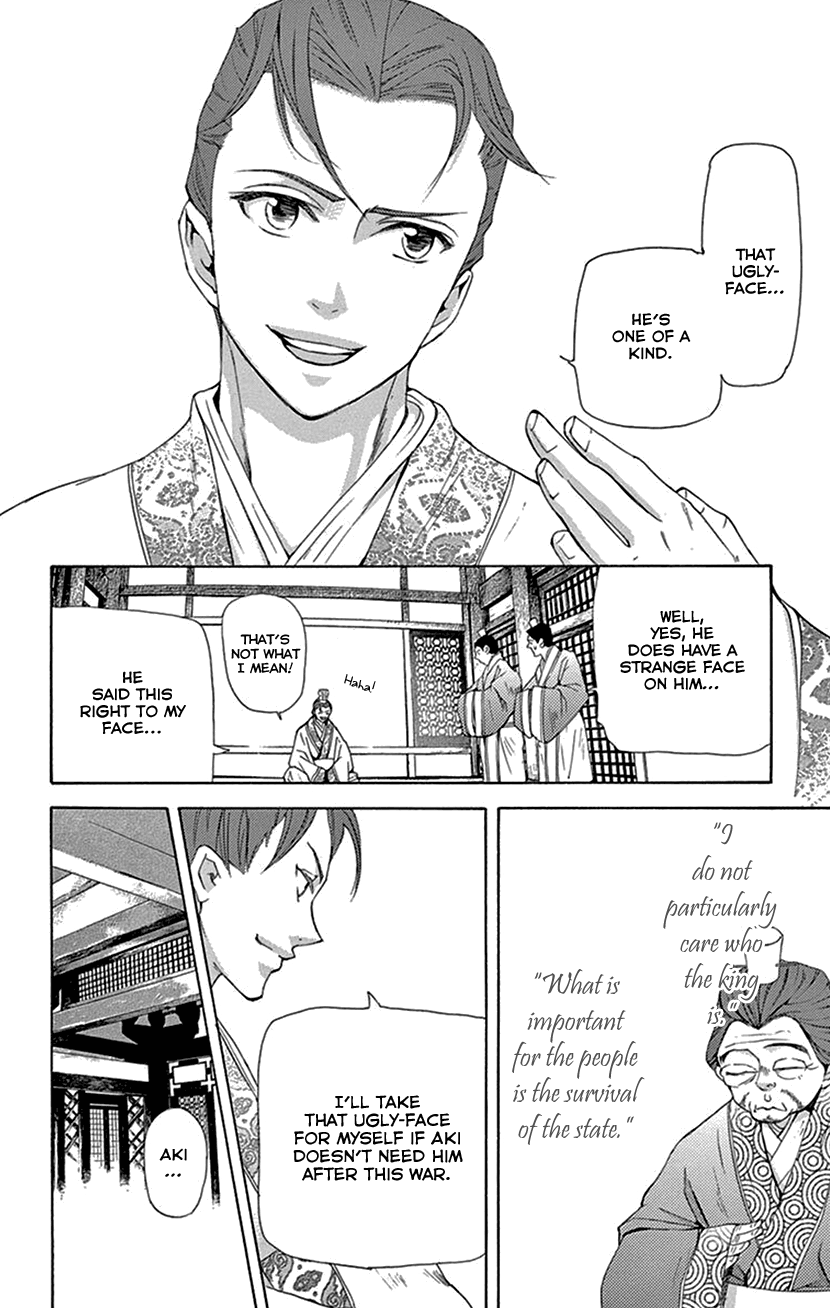 Joou no Hana Chapter 40 page 46 - Chapter 40