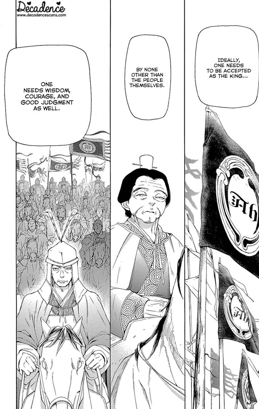Joou no Hana Chapter 40 page 48 - Chapter 40