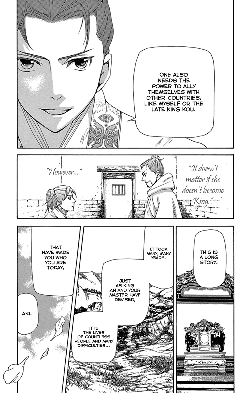Joou no Hana Chapter 40 page 49 - Chapter 40