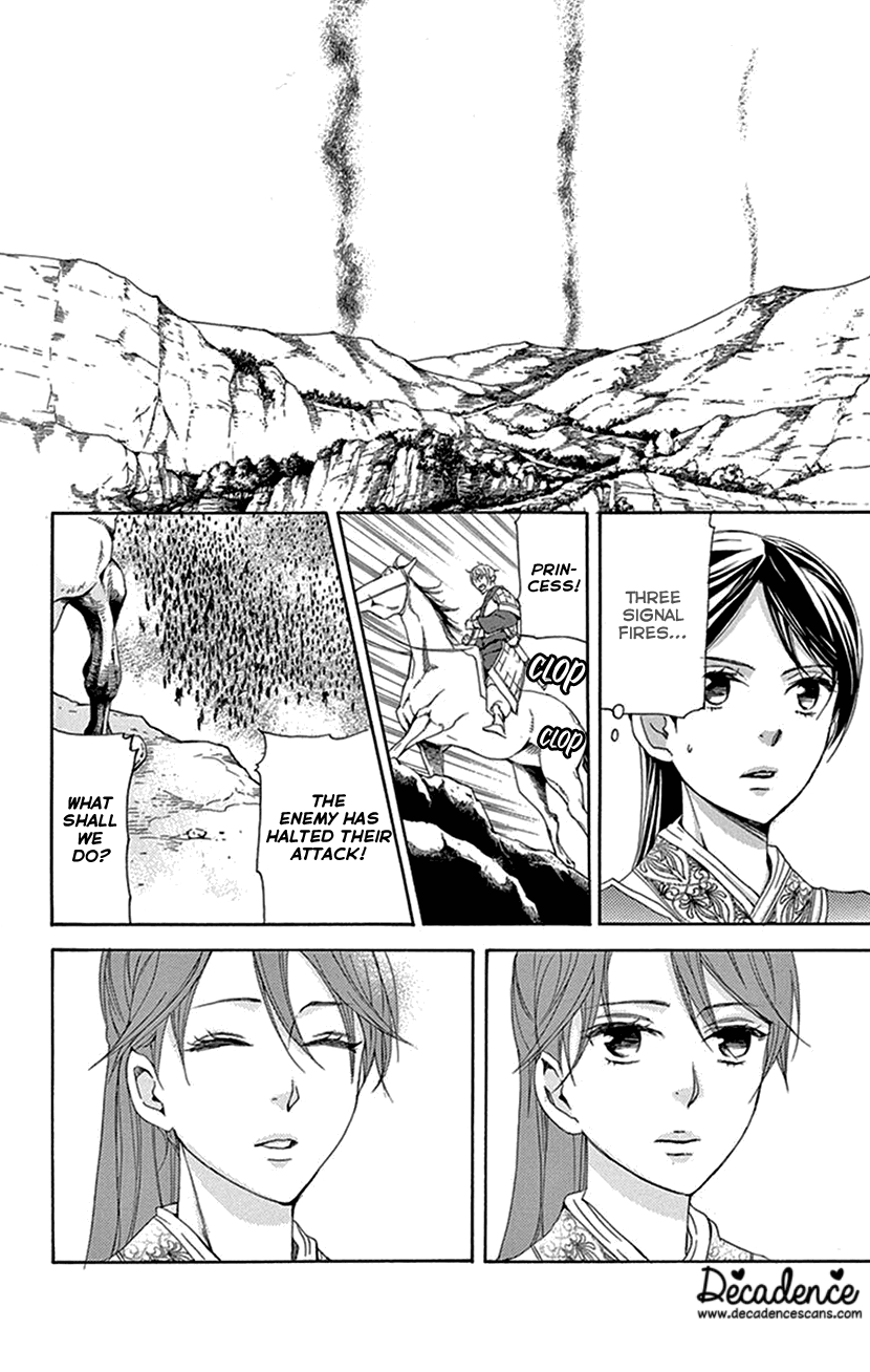 Joou no Hana Chapter 40 page 51 - Chapter 40