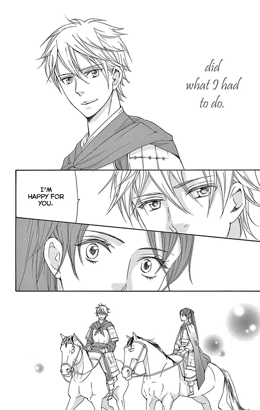Joou no Hana Chapter 40 page 53 - Chapter 40