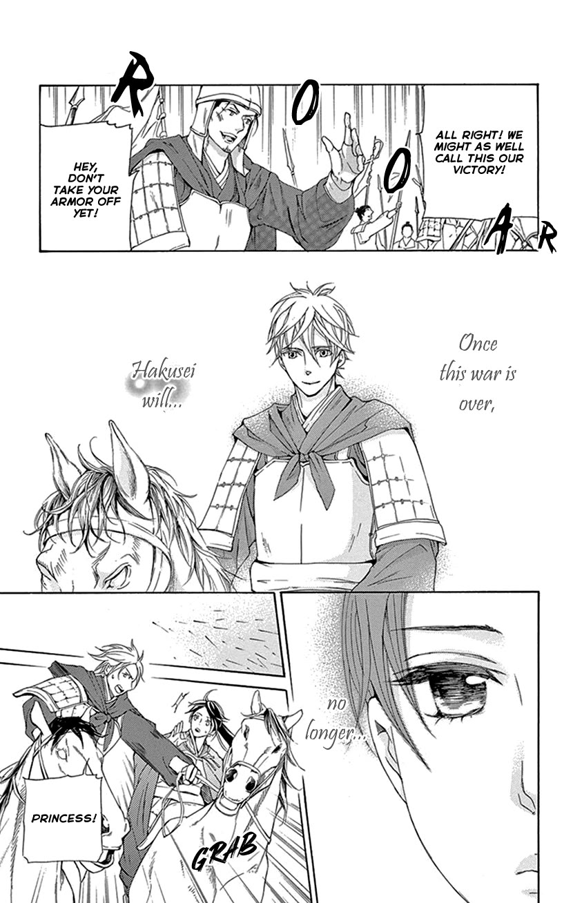 Joou no Hana Chapter 40 page 54 - Chapter 40
