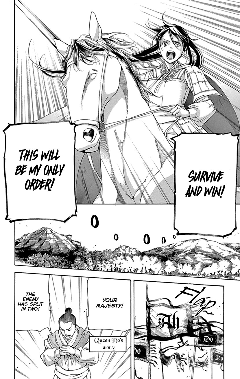 Joou no Hana Chapter 40 page 7 - Chapter 40