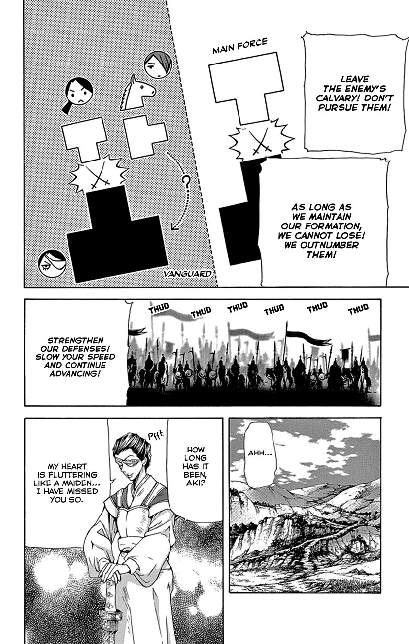 Joou no Hana Chapter 40 page 9 - Chapter 40