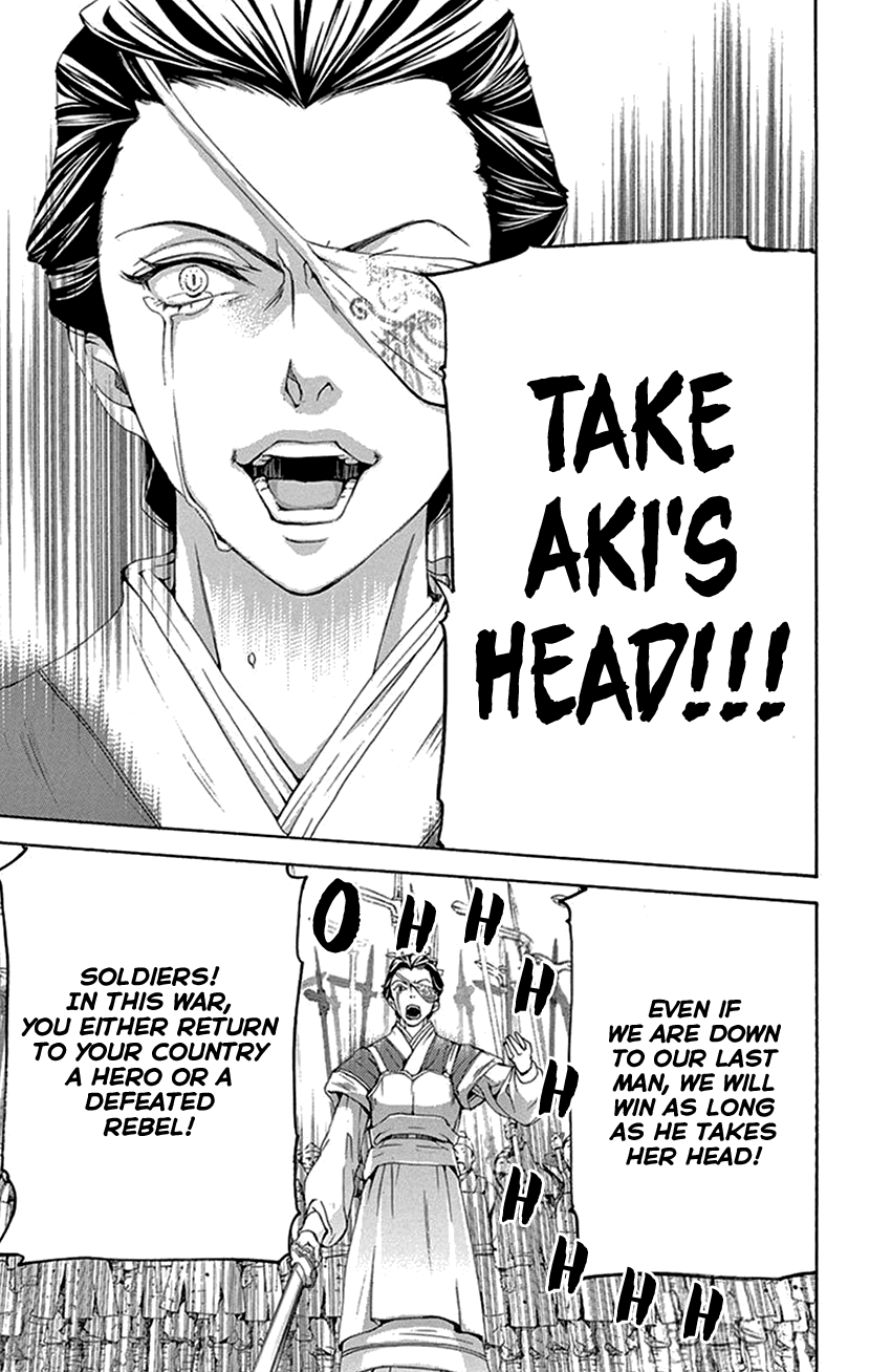 Joou no Hana Chapter 41 page 10 - Chapter 41