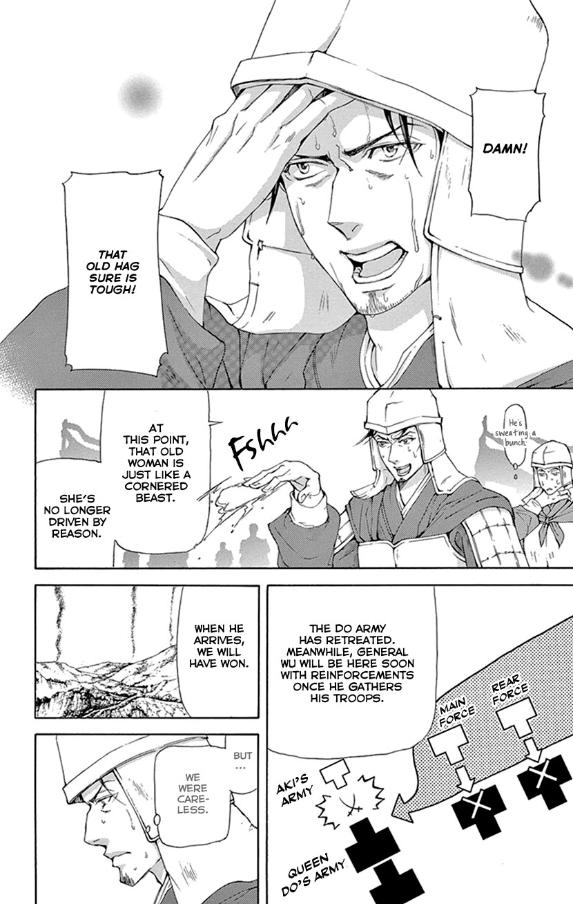 Joou no Hana Chapter 41 page 13 - Chapter 41