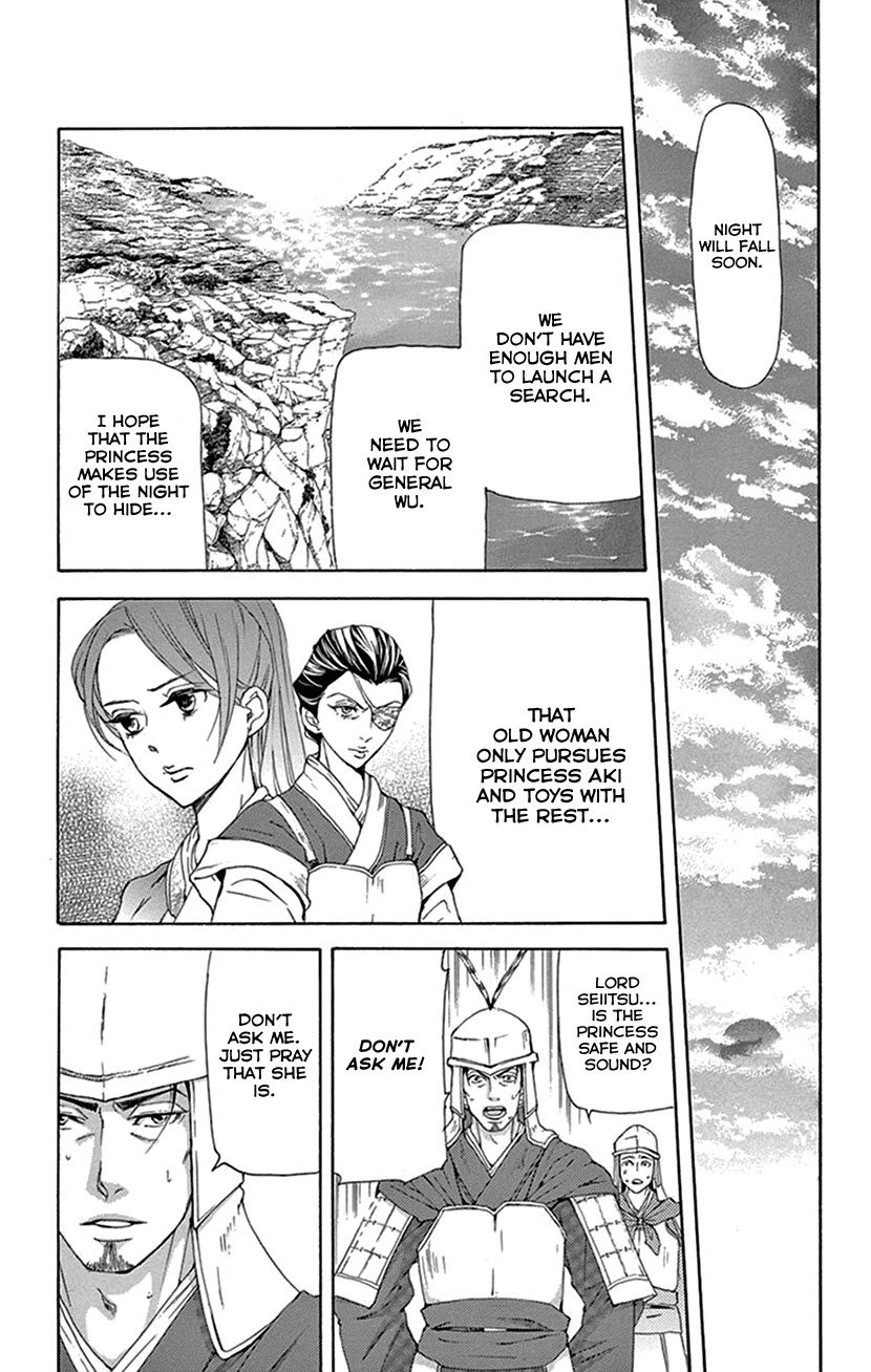 Joou no Hana Chapter 41 page 14 - Chapter 41