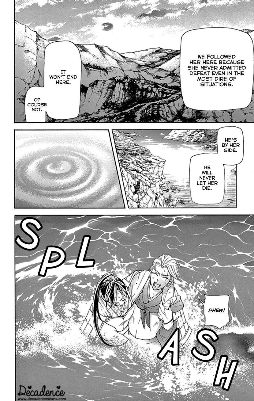 Joou no Hana Chapter 41 page 15 - Chapter 41