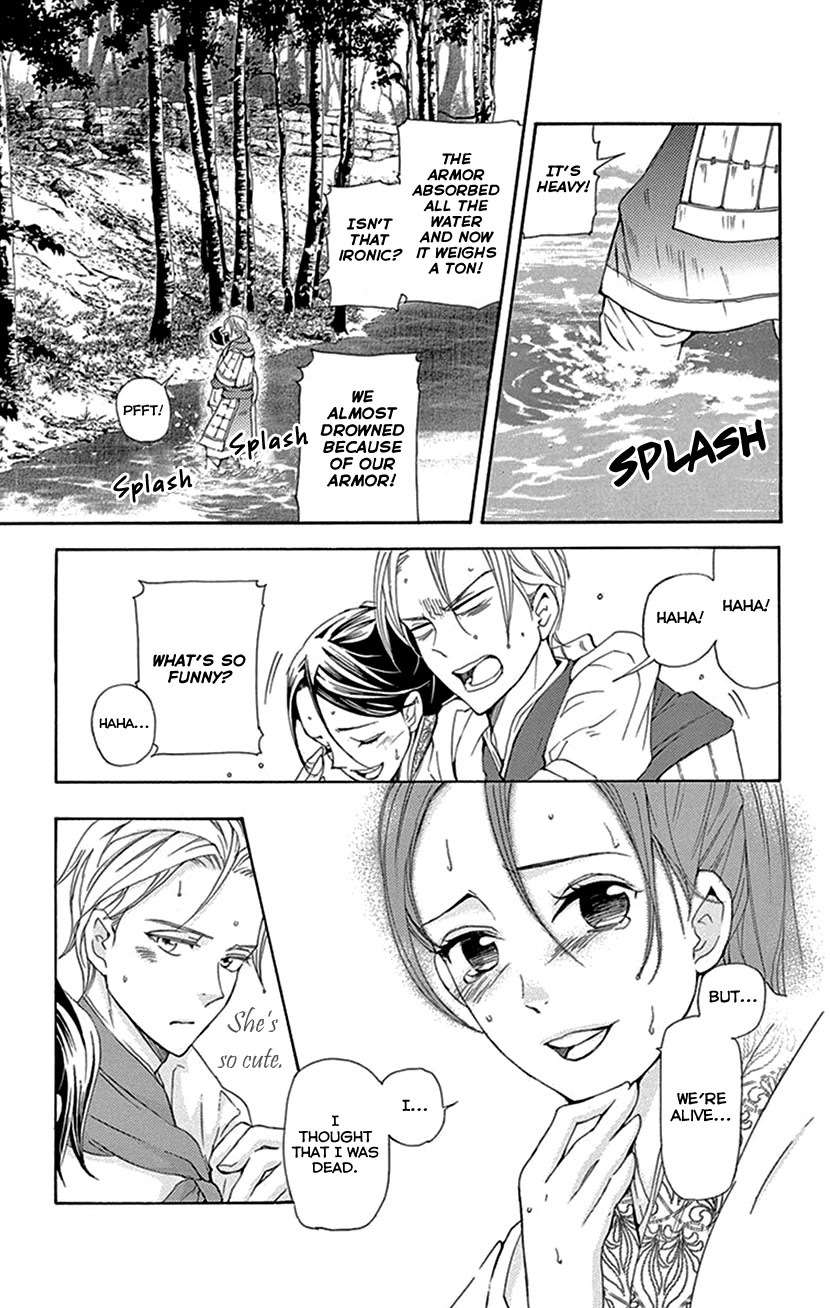 Joou no Hana Chapter 41 page 16 - Chapter 41