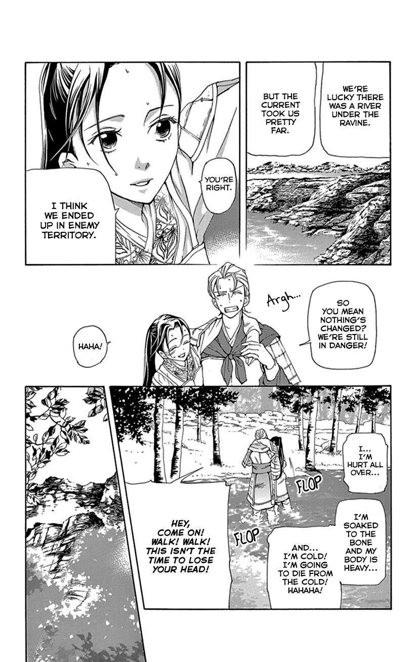 Joou no Hana Chapter 41 page 17 - Chapter 41