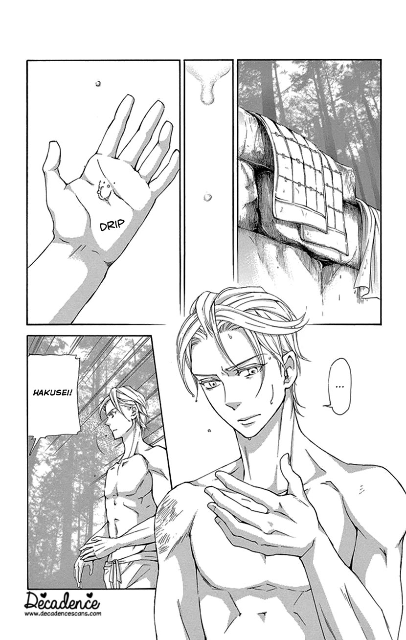 Joou no Hana Chapter 41 page 18 - Chapter 41