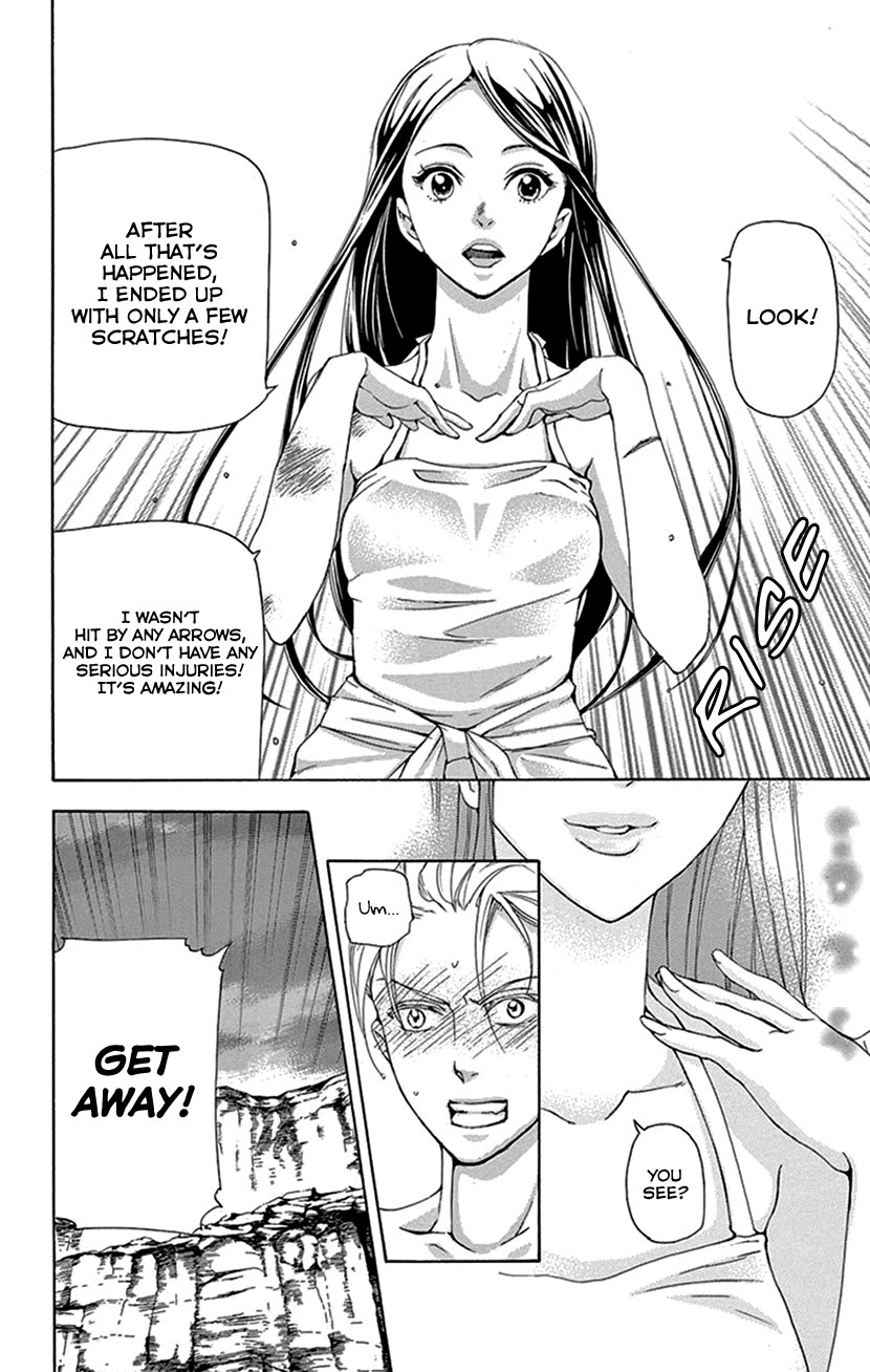 Joou no Hana Chapter 41 page 19 - Chapter 41