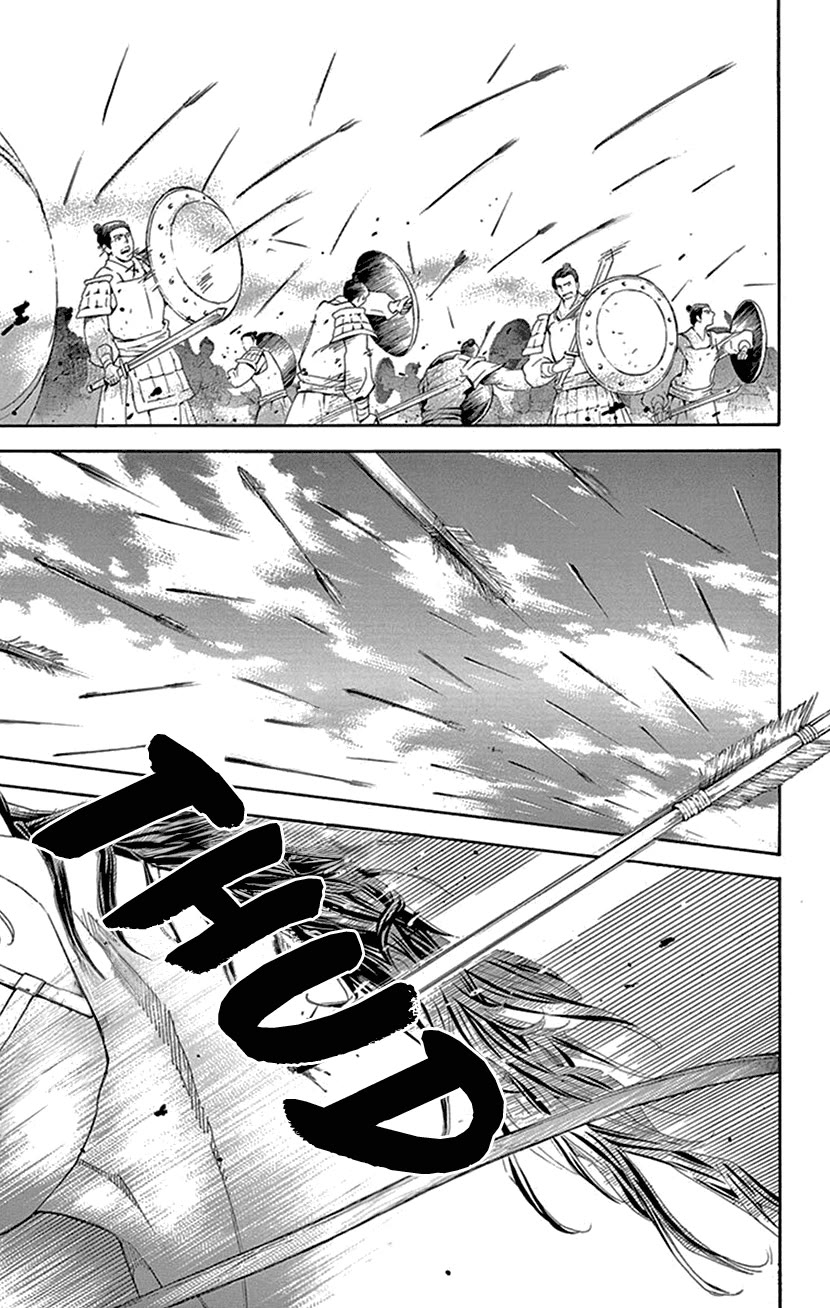Joou no Hana Chapter 41 page 2 - Chapter 41