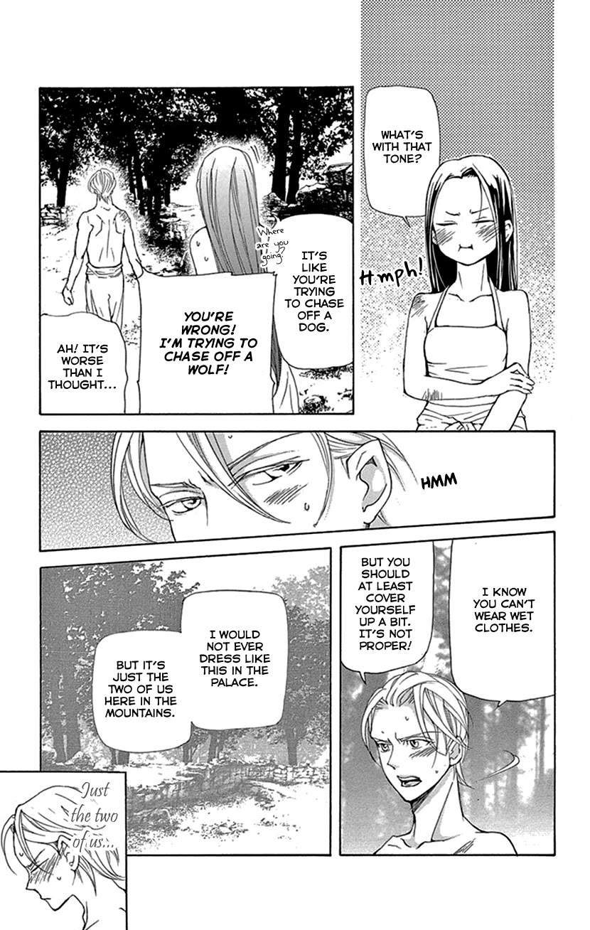 Joou no Hana Chapter 41 page 20 - Chapter 41