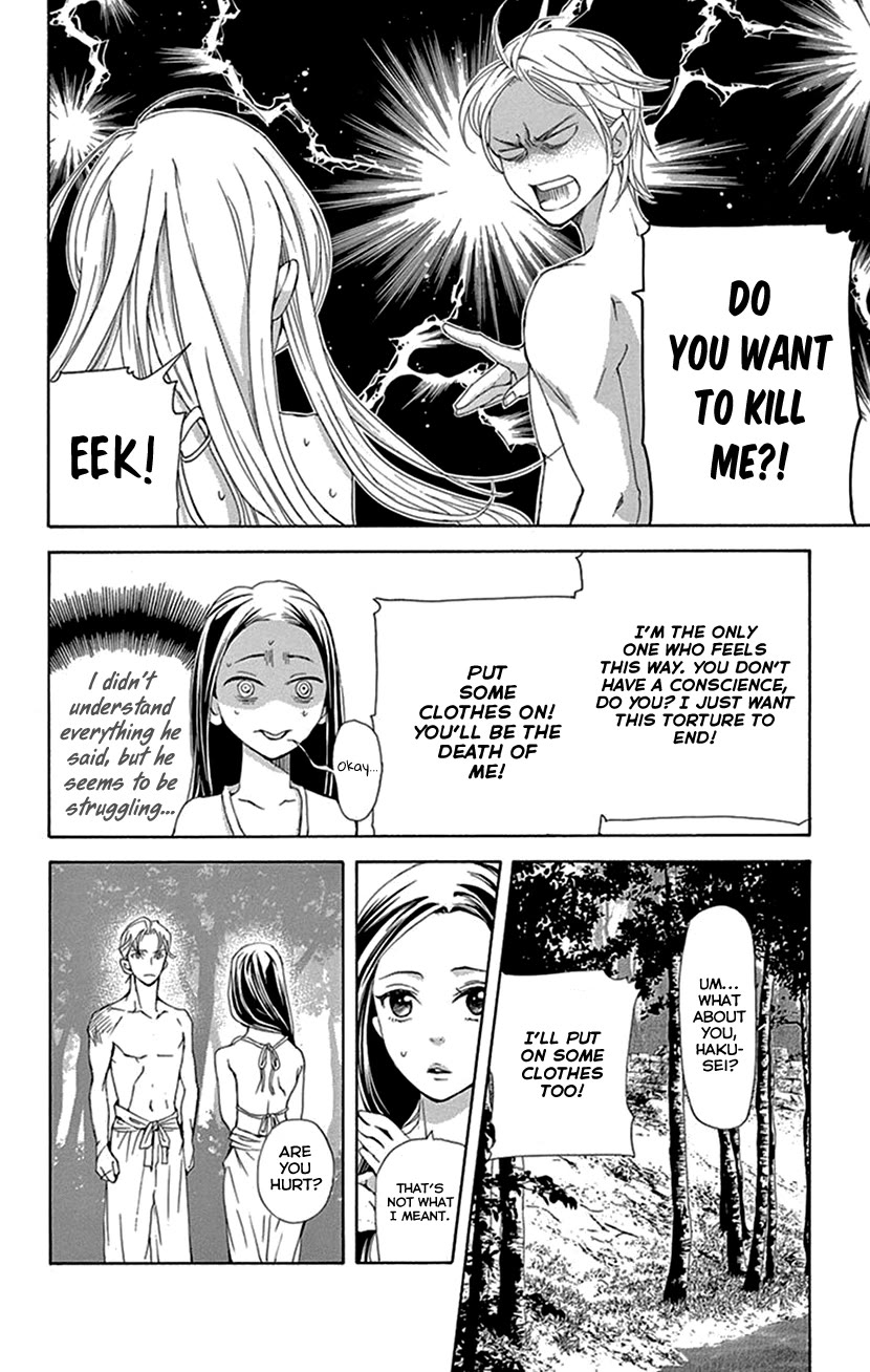 Joou no Hana Chapter 41 page 21 - Chapter 41