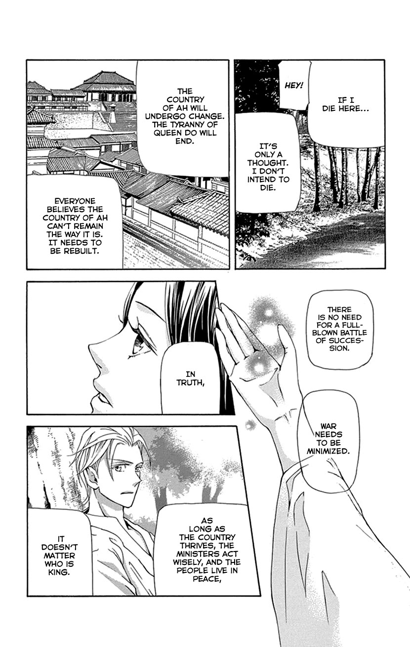 Joou no Hana Chapter 41 page 24 - Chapter 41