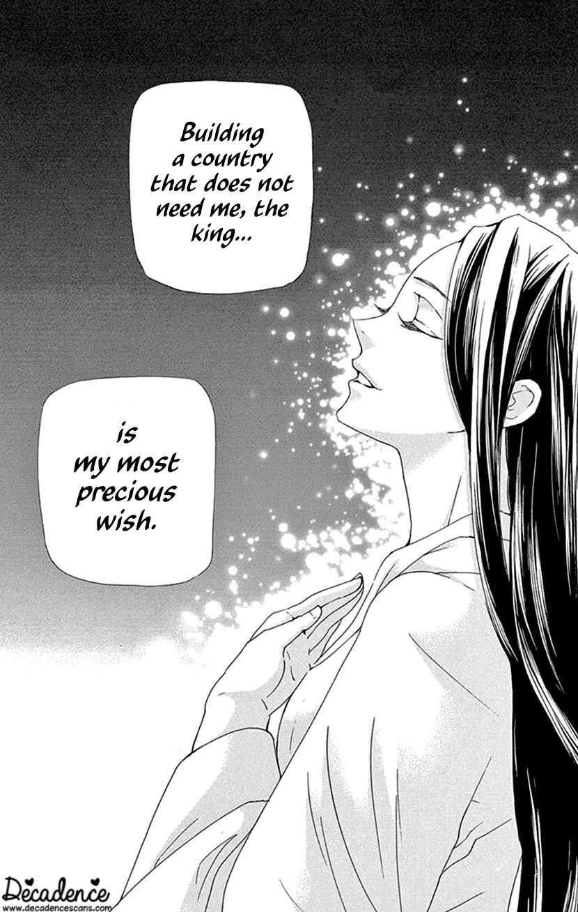 Joou no Hana Chapter 41 page 25 - Chapter 41