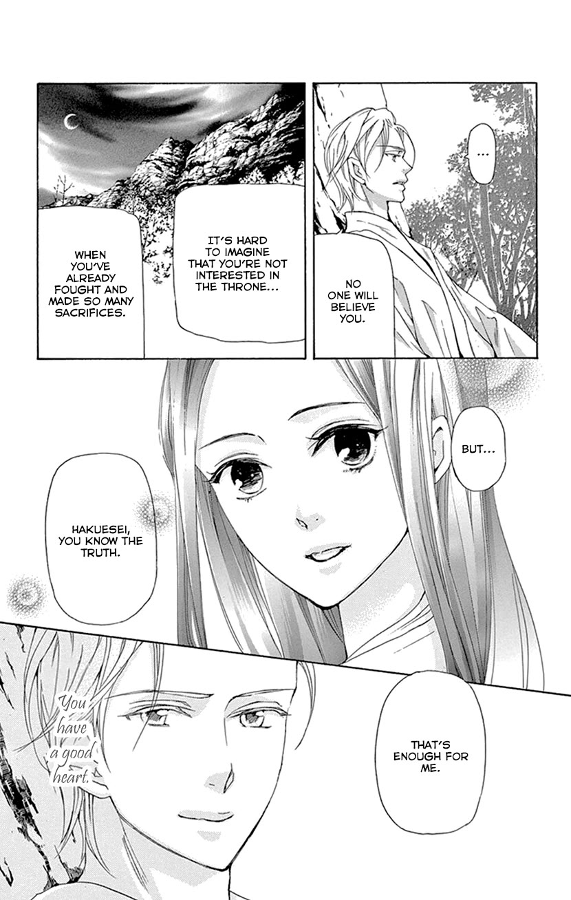 Joou no Hana Chapter 41 page 26 - Chapter 41