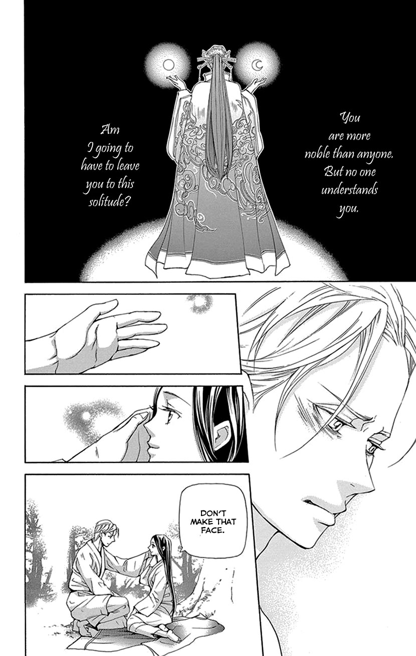 Joou no Hana Chapter 41 page 27 - Chapter 41