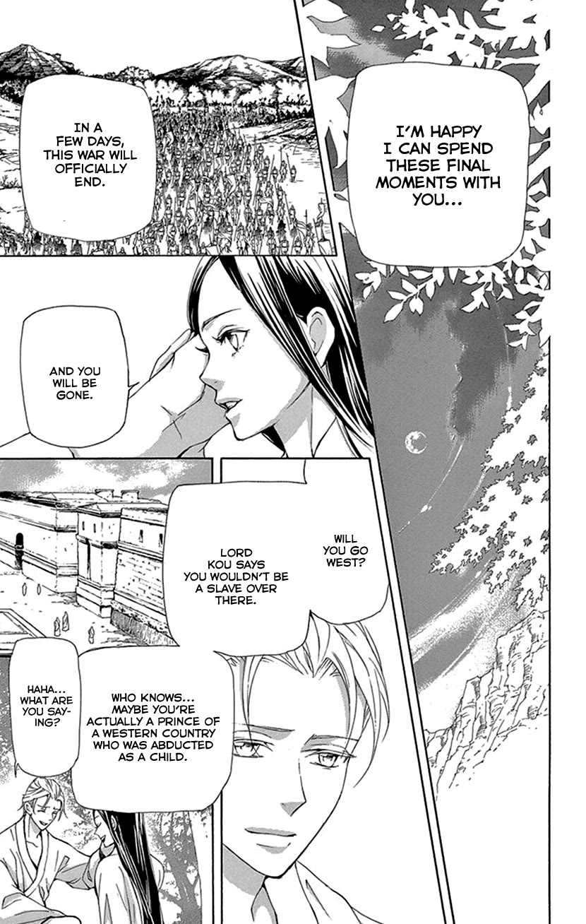 Joou no Hana Chapter 41 page 28 - Chapter 41