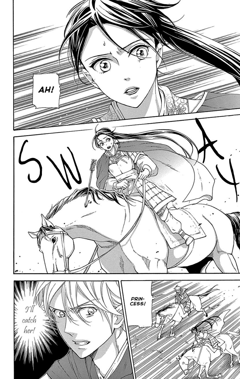 Joou no Hana Chapter 41 page 3 - Chapter 41
