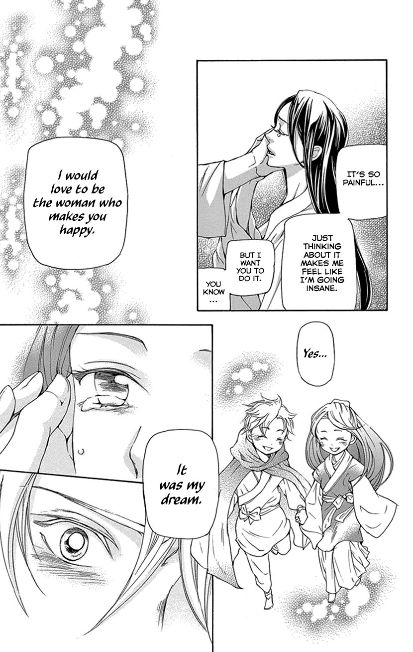 Joou no Hana Chapter 41 page 30 - Chapter 41