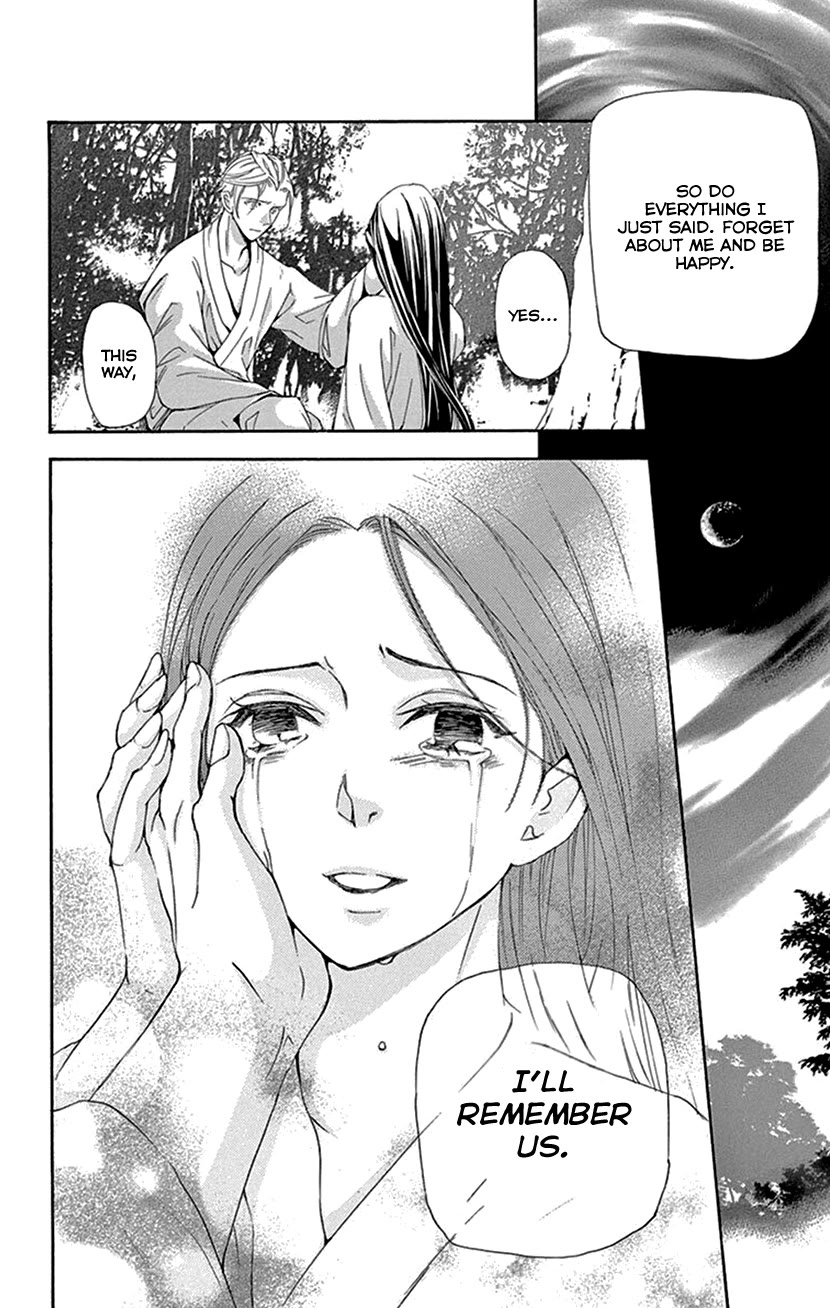 Joou no Hana Chapter 41 page 31 - Chapter 41