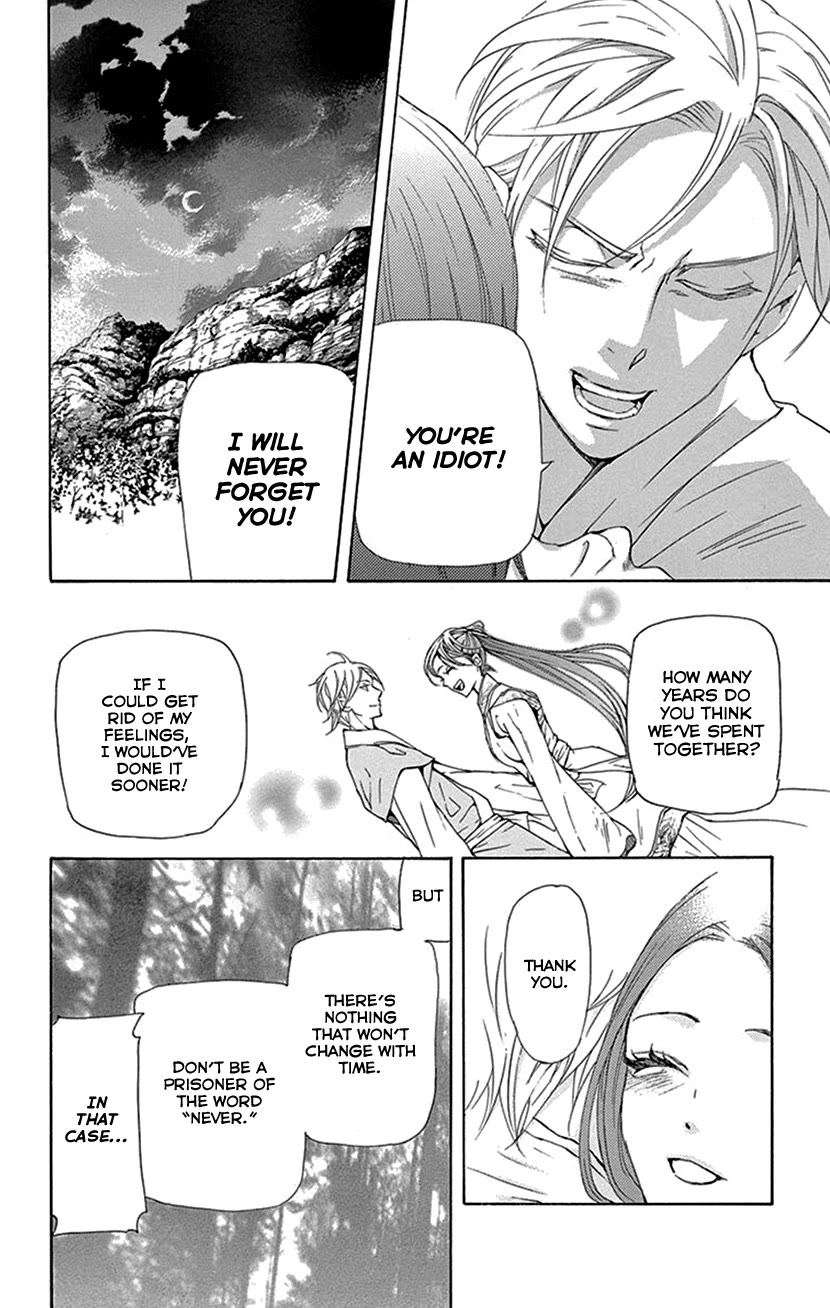 Joou no Hana Chapter 41 page 33 - Chapter 41