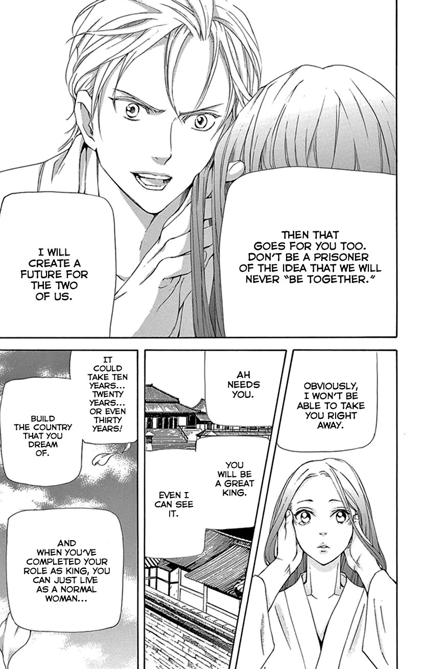 Joou no Hana Chapter 41 page 34 - Chapter 41