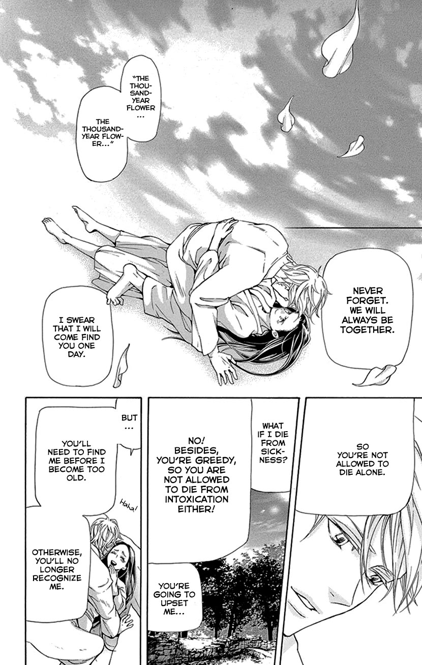 Joou no Hana Chapter 41 page 38 - Chapter 41