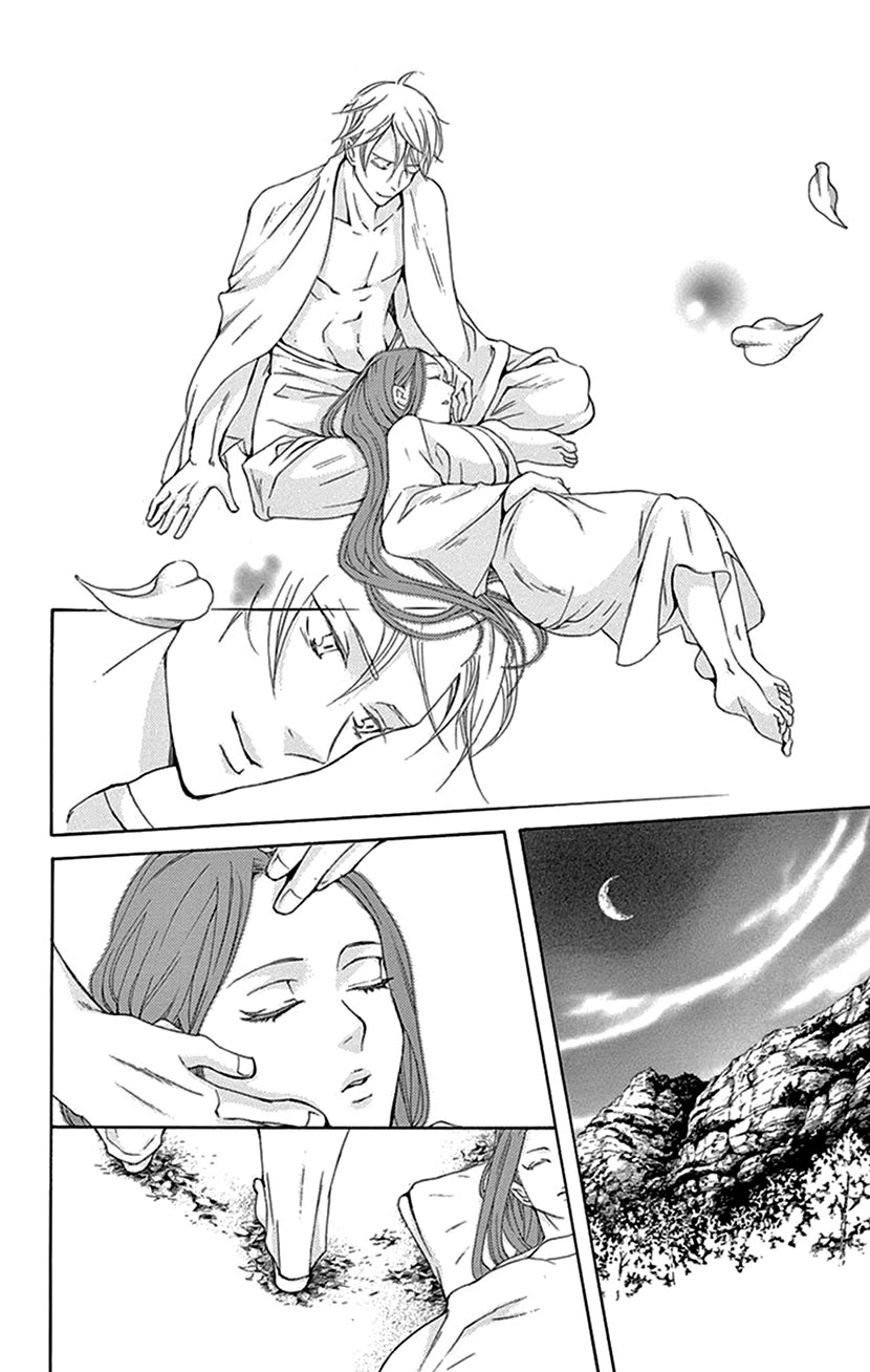 Joou no Hana Chapter 41 page 47 - Chapter 41