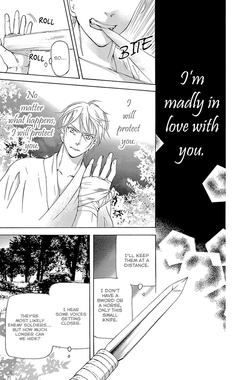 Joou no Hana Chapter 41 page 48 - Chapter 41