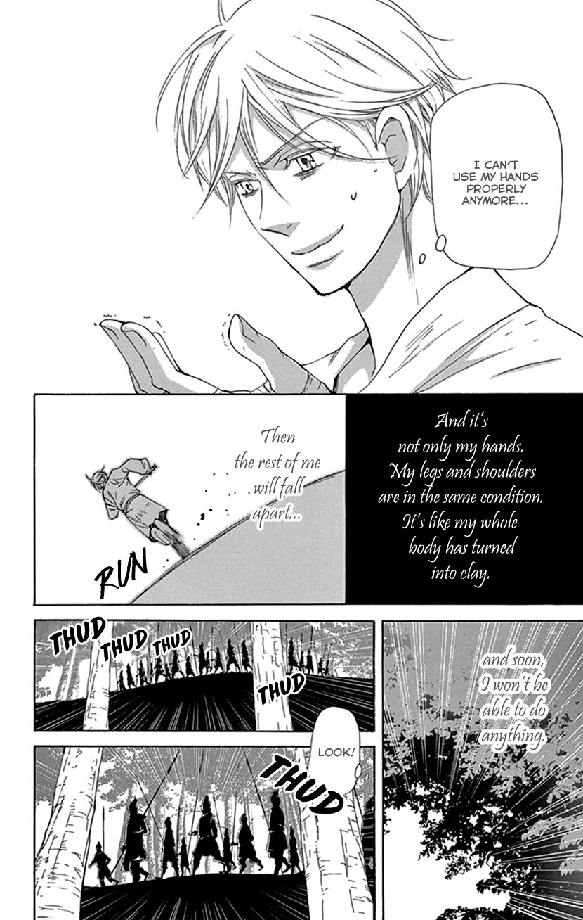 Joou no Hana Chapter 41 page 49 - Chapter 41