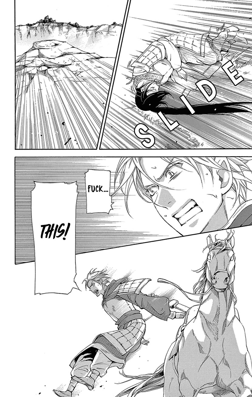 Joou no Hana Chapter 41 page 5 - Chapter 41