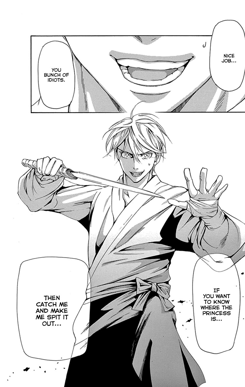 Joou no Hana Chapter 41 page 51 - Chapter 41