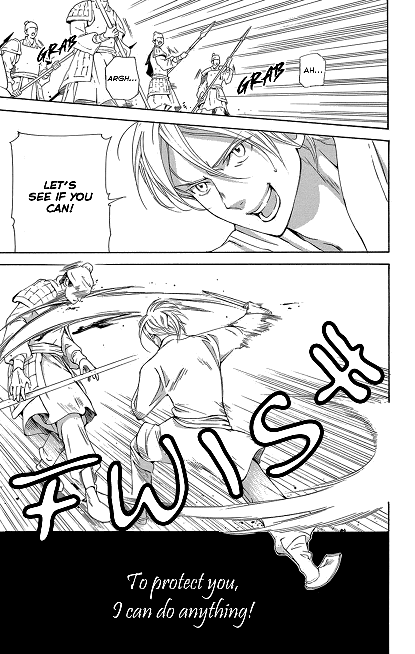 Joou no Hana Chapter 41 page 52 - Chapter 41