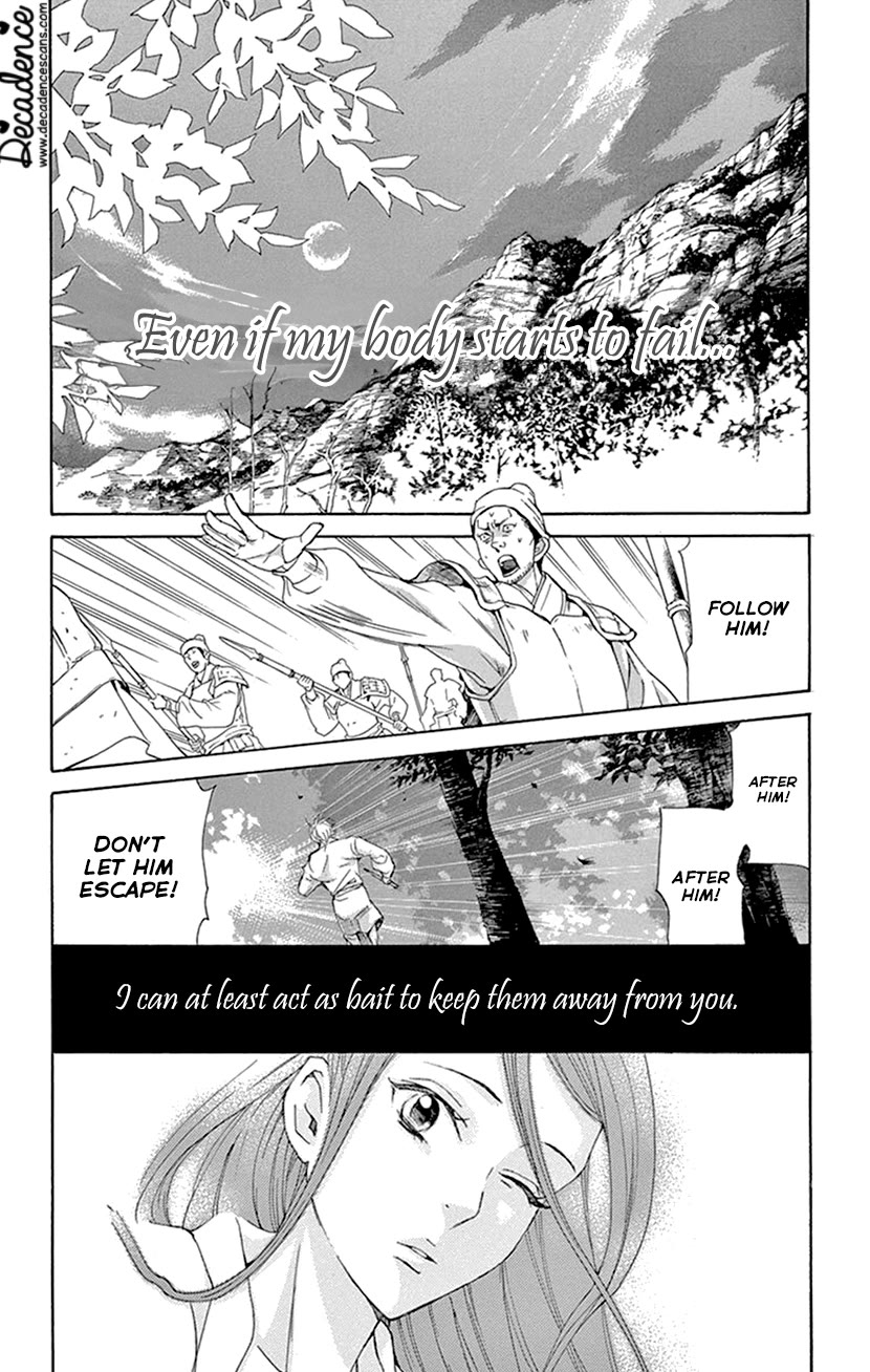 Joou no Hana Chapter 41 page 53 - Chapter 41