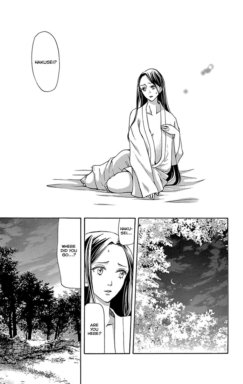 Joou no Hana Chapter 41 page 54 - Chapter 41