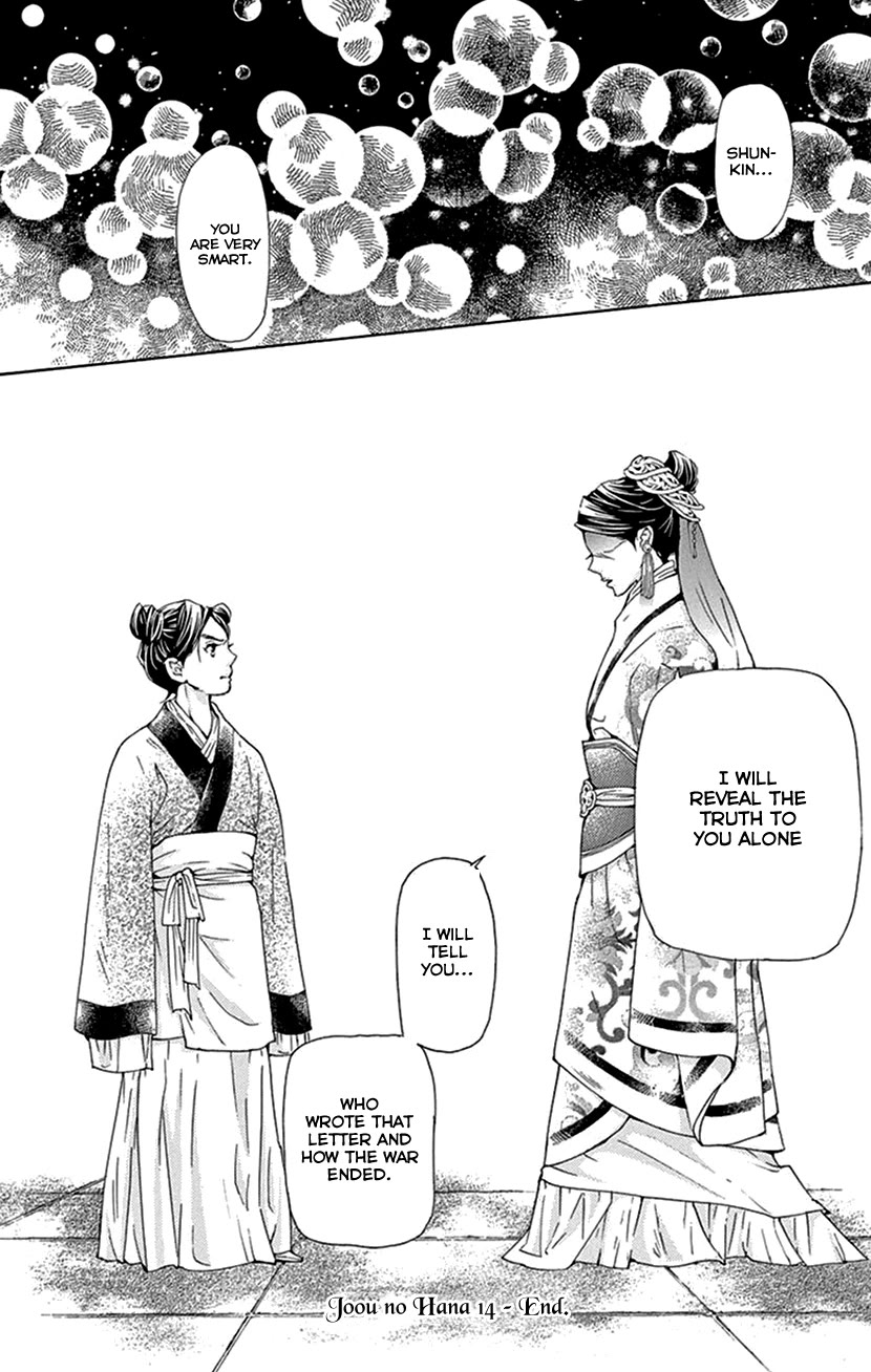 Joou no Hana Chapter 41 page 58 - Chapter 41