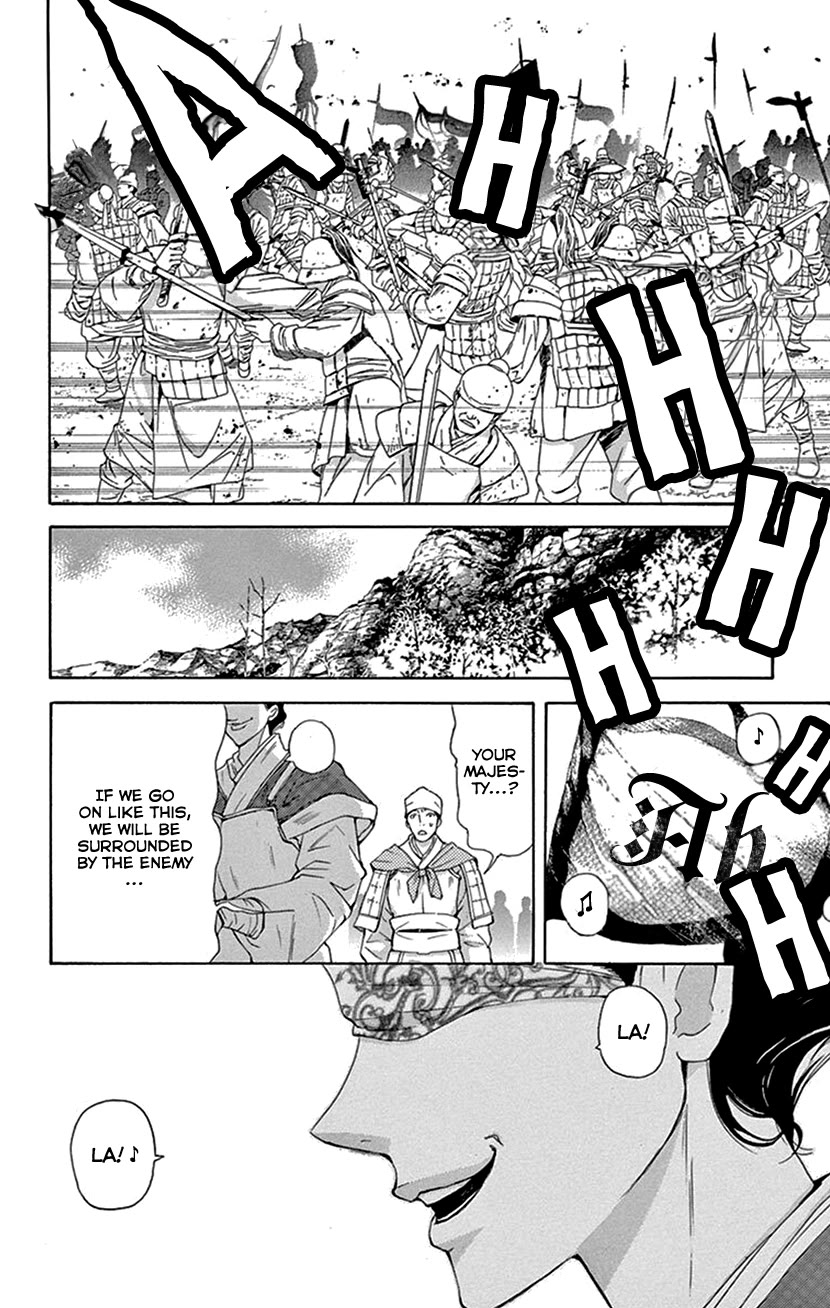 Joou no Hana Chapter 41 page 7 - Chapter 41
