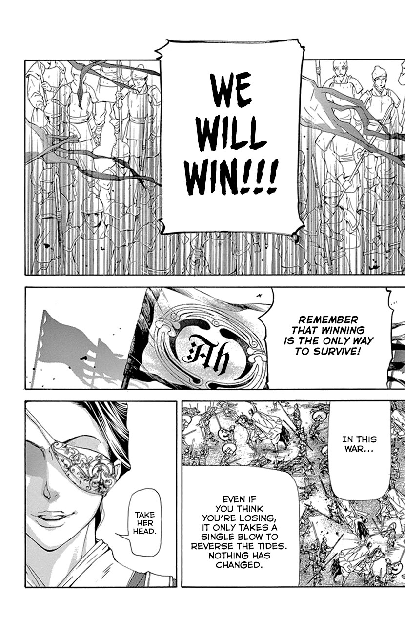 Joou no Hana Chapter 41 page 9 - Chapter 41